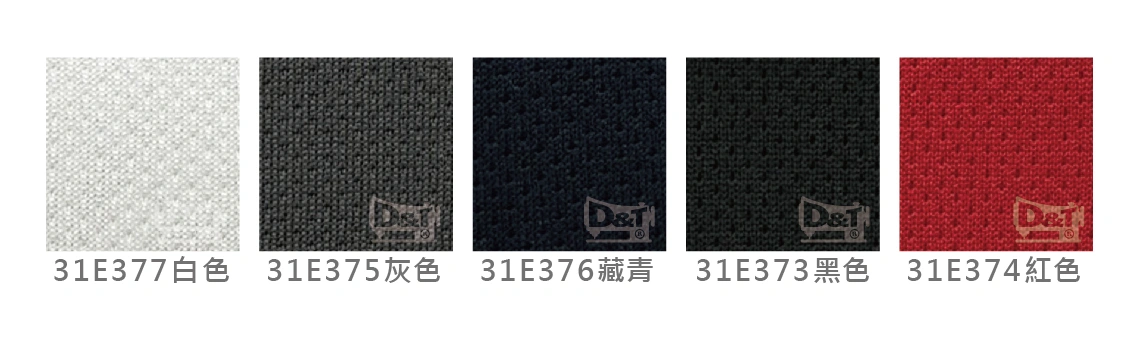 抗UV防曬排汗布布色特寫