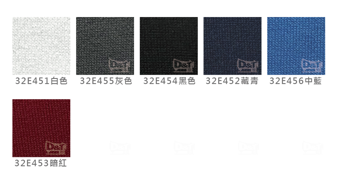 科技刷毛保暖機能布布料特寫