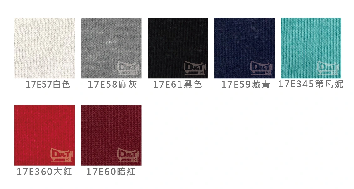 C+CVC 斜紋台車刷毛布布料色系