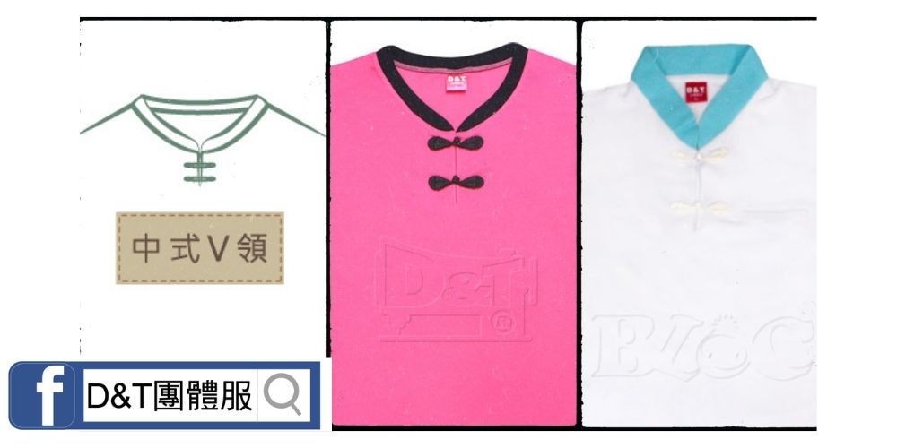 D&T_POLO衫領片款式