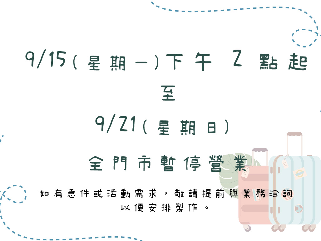 量身訂製你的專業度圖片展示