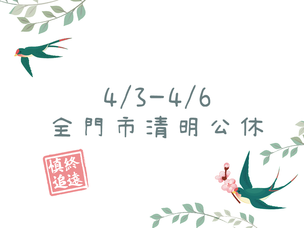 量身訂製你的專業度圖片展示