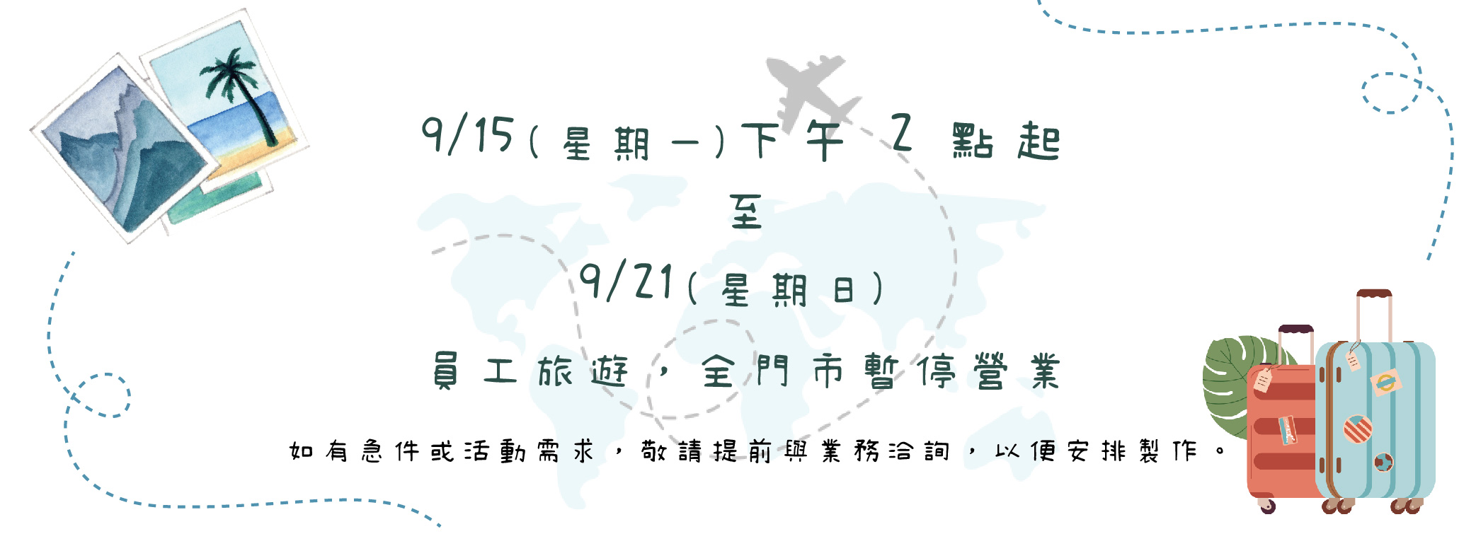 量身訂製你的專業度圖片展示