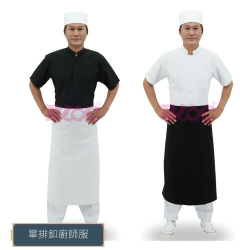 <現貨>BC93單排釦立領廚師服